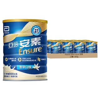 Abbott 亞培 Ensure 安素 優能基均勻營養升級配方 香草口味, 800g, 12罐