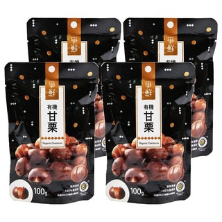 爭鮮 嚴選甘栗仁 純素, 100g, 4包