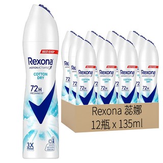 Rexona 蕊娜 制汗爽身噴霧 清新舒棉, 135ml, 12瓶