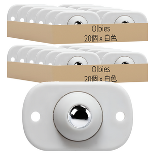 Olbies 傢俱用黏貼式球型腳輪 移動滾輪, 40個, 白色