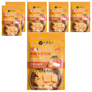 台灣茶人 熊鑽水果茶磚 芒果火龍果口味 140g, 20g, 7顆, 6袋