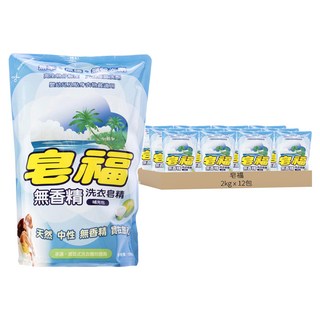 皂福 無香精洗衣皂精補充包, 2kg, 12包