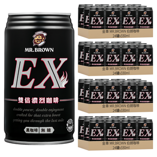 金車 MR.BROWN 伯朗咖啡 EX雙倍無糖黑咖啡, 96罐, 330ml