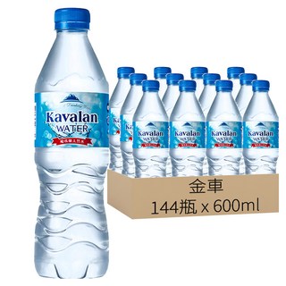 金車 噶瑪蘭天然水, 600ml, 144瓶