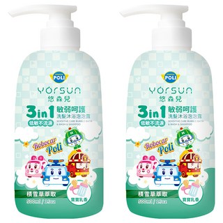 YOrSUn 悠森兒 Poli 波力 3in1洗髮沐浴泡泡露 敏弱呵護 寶寶乳香 低敏不流淚, 500ml, 2瓶