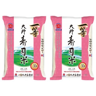 三好米 大師壽司米 Q軟彈性 口感香甜 日本料理業者喜愛 家庭食用 壽司佳選, 一等米, 2.5kg, 2包