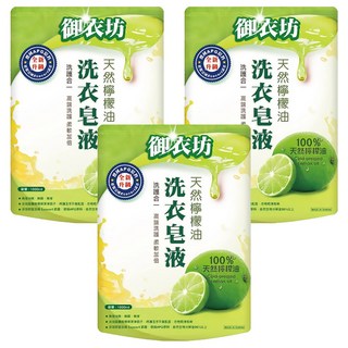 AKIRA 御衣坊 天然檸檬油洗衣皂液補充包 低泡沫好沖洗, 1.8L, 3包