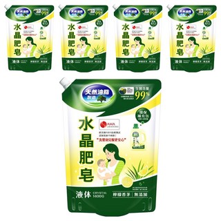 南僑水晶 水晶肥皂洗衣用液體 鎖蓋式補充包 檸檬香茅, 1.4kg, 5包