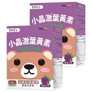 BHK's 兒童小晶澈葉黃素EX咀嚼錠 葡萄口味, 60顆, 2盒