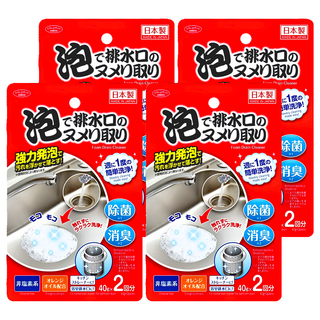 AIMEDIA 艾美迪雅 排水口泡沫清潔劑, 強力泡沫 輕鬆改善排水孔內污垢, 除菌 消臭, 40g x 2入, 80g, 4盒