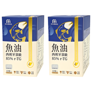 MIHONG 米鴻生醫 西班牙頂級魚油 85% r-TG, 30顆, 700mg, 2盒