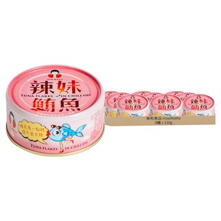 東和食品 HowMaMa 辣妹鮪魚罐頭, 130g, 9罐