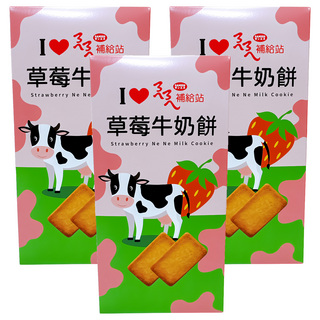 ㄋㄟㄋㄟ補給站 草莓牛奶餅, 3個, 171g