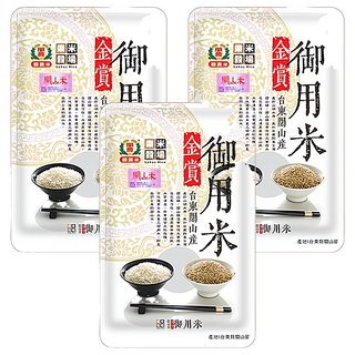 樂米穀場 台東關山金賞御用米, CNS二等, 1.5kg, 3包