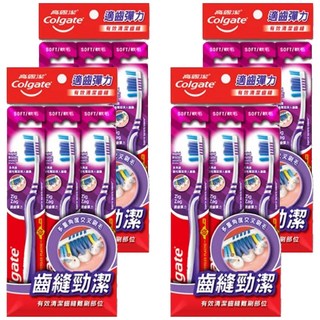 Colgate 高露潔 適齒彈力牙刷 顏色隨機, 3支, 4組
