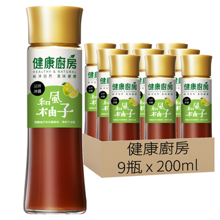 健康廚房 和風柚子拌醬, 清爽不油膩, 柚子微酸淡雅, 不添加防腐劑, 每份熱量低於20大卡, 200ml, 9瓶