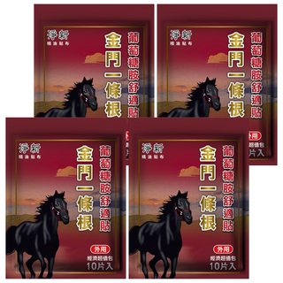 淨新科技 金門一條根葡萄糖胺舒適貼, 10片, 4包