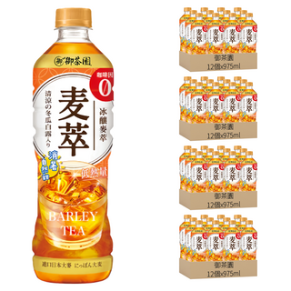 御茶園 冰釀麥萃低熱量, 48個, 975ml