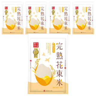 皇家穀堡 完熟花東米, 二等米, 1.5kg, 5包