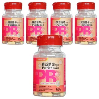 PBF 寶齡富錦生技 寶益他命高劑量B群膠囊, 小顆、好吞、無臭味，迅速恢復疲勞,增強體力, 60顆, 5盒