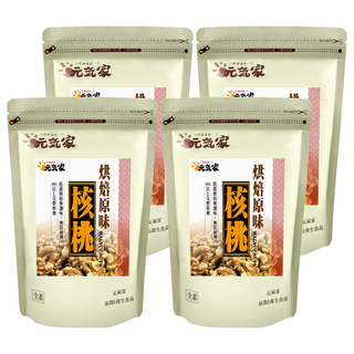 元氣家 烘焙原味核桃 輕度烘焙 無調味 大顆飽滿果實 安心食用, 200g, 4包