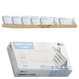 7822 Shop 生活選物 PVC手套 S 透明色, 100個, 10組