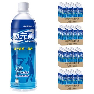 AQUARIUS 動元素 運動飲料, 600ml x 24瓶, 日本銷售No.1, 低熱量, 低鈉, 適度補充電解質, 96瓶