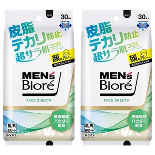MEN's Biore 臉用粉末吸油溼巾 30片, 2包, 166ml