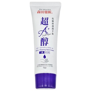 Dr.Morita 森田藥粧 超A醇抗皺修護護手霜 Retinol Repairing Hand Cream A醇+B5+B3 70ml, 1條