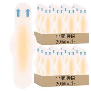 小麥購物 水凝膠防磨貼 Y989 手錶型 1.4g, 40個