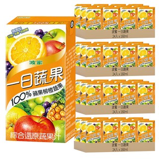 波蜜 一日蔬果100%蘋果柳橙蔬果汁, 160ml, 96入