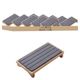 竹製硅藻土吸水置物架, 岩石灰, 10個