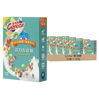Cerear 喜瑞爾 活力五彩球 水果口味 添加小麥纖維, 160g, 10盒