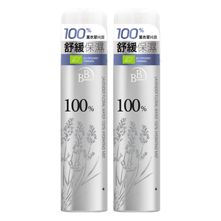 BB AMINO 科研 100%薰衣草花粹舒緩噴霧 (保濕噴霧、舒緩、定妝), 100ml, 2瓶