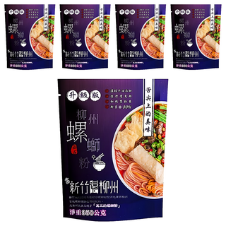 亟品 螺螄粉 升級版 辣味鮮香 新竹米粉工藝 四川香辣牛油湯底, 350g, 5包