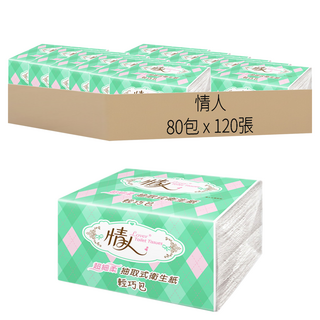 情人 抽取式衛生紙 輕巧包, 超細柔, 可直接沖入馬桶, 80包, 1袋