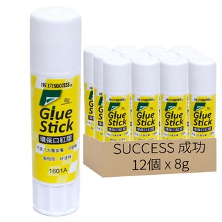 SUCCESS 成功 環保口紅膠 8g 黏性佳、好塗抹, 12個