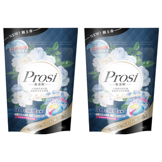 Prosi 普洛斯 小蒼蘭抗菌抗蟎濃縮香水洗衣膠囊, 15顆, 2袋