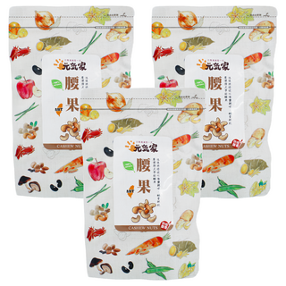 元氣家 烘焙鹽香腰果 特大 嚴選 無油炸 低溫烘焙 海鹽調味, 200g, 3包