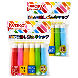 Iwako 筆帽附橡皮擦6個,混和顏色,2包 - 可愛造型，安全無毒，學習好幫手