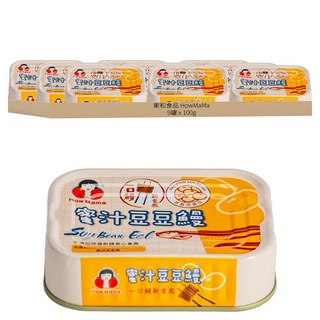 東和食品 HowMaMa 豆豆鰻罐頭, 100g, 9罐
