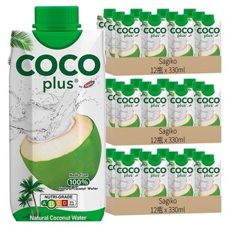 Sagiko Cocoplus 100%純椰子水 330ml*12罐，椰子水製成，純正自然，口感清爽，非濃縮製成，保留原始風味，無人工色素添加, 36瓶