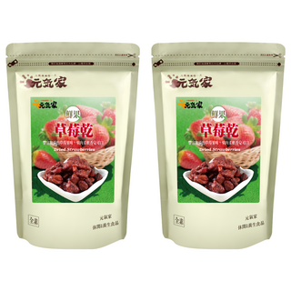 元氣家 草莓乾 果肉柔軟香Q 無添加人工香料、色素、糖精、防腐劑, 200g, 2包
