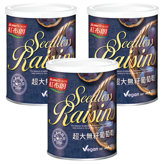 HomeBrown 紅布朗 超大無籽葡萄乾, 全素, 420g, 安地斯山原生紫葡萄, 無添加防腐劑、糖, 3罐