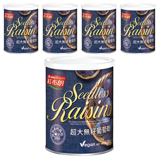 HomeBrown 紅布朗 超大無籽葡萄乾, 全素, 420g, 安地斯山原生紫葡萄, 無添加防腐劑、糖, 5罐