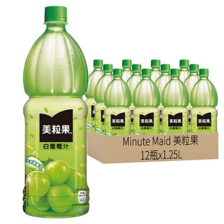 Minute Maid 美粒果 白葡萄汁 添加蘆薈果粒 Q彈有嚼勁 12瓶, 1.25L