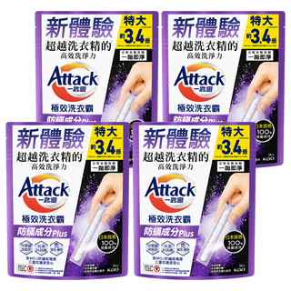 Attack 一匙靈 極效洗衣霸防蟎成分Plus洗衣膠囊 13g, 24顆, 4袋
