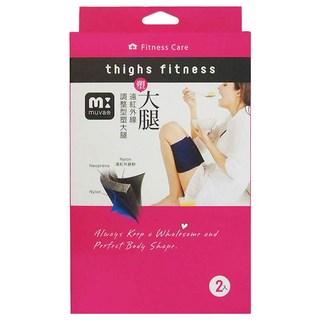 muva 調整型塑大腿繃套 遠紅外線 運動/平日穿戴 加速發汗, 14-20吋, 藍色, 1組