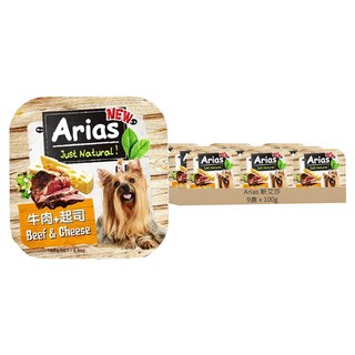Arias 新艾莎 餐盒, 牛肉 + 起司, 100g, 9盒