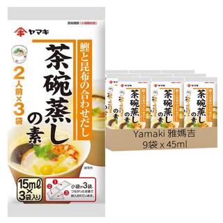 Yamaki 雅媽吉 茶碗蒸高湯 2人份, 45ml, 9袋
